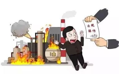 曝光！19家企業因危險化學品經營違規被處罰，玉環3家企業上榜