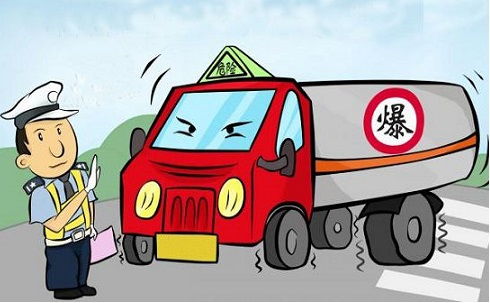 一文讀懂危險化學(xué)品經(jīng)營 許可證資質(zhì)辦理要求、條件與全流程解析