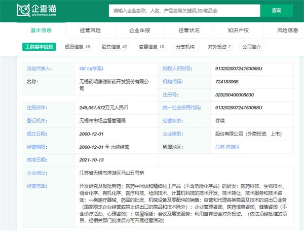 猴荒與化險 生物醫(yī)藥供應(yīng)鏈下的實(shí)驗(yàn)資源保衛(wèi)戰(zhàn)