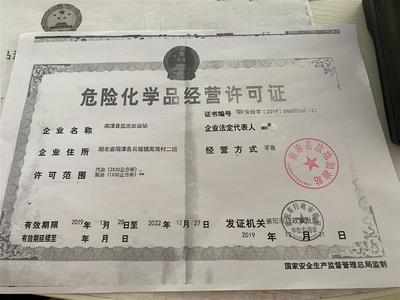 加油后跑幾公里就趴窩，南漳某加油站汽油含水量超標(biāo)引安全隱患