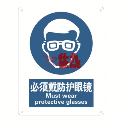 安賽瑞Safeware 31002強制類安全標(biāo)識的應(yīng)用與價值 特種勞動防護用品銷售的關(guān)鍵保障