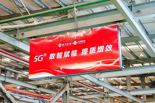 數字中國進行時 探訪廈門聯通銀華機械5G智慧工廠，揭秘數字廣告制作新標桿