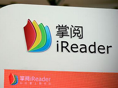 掌閱科技成功過會 數字閱讀龍頭登陸A股，2016年營收近12億彰顯實力