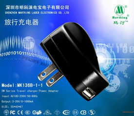 熱銷推薦usb直流數(shù)碼產(chǎn)品手機(jī)充電器,熱銷推薦usb直流數(shù)碼產(chǎn)品手機(jī)充電器生產(chǎn)廠家,熱銷推薦usb直流數(shù)碼產(chǎn)品手機(jī)充電器價(jià)格