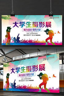 婚紗數碼設計的藝術與科技融合 從素材下載到數字廣告創意